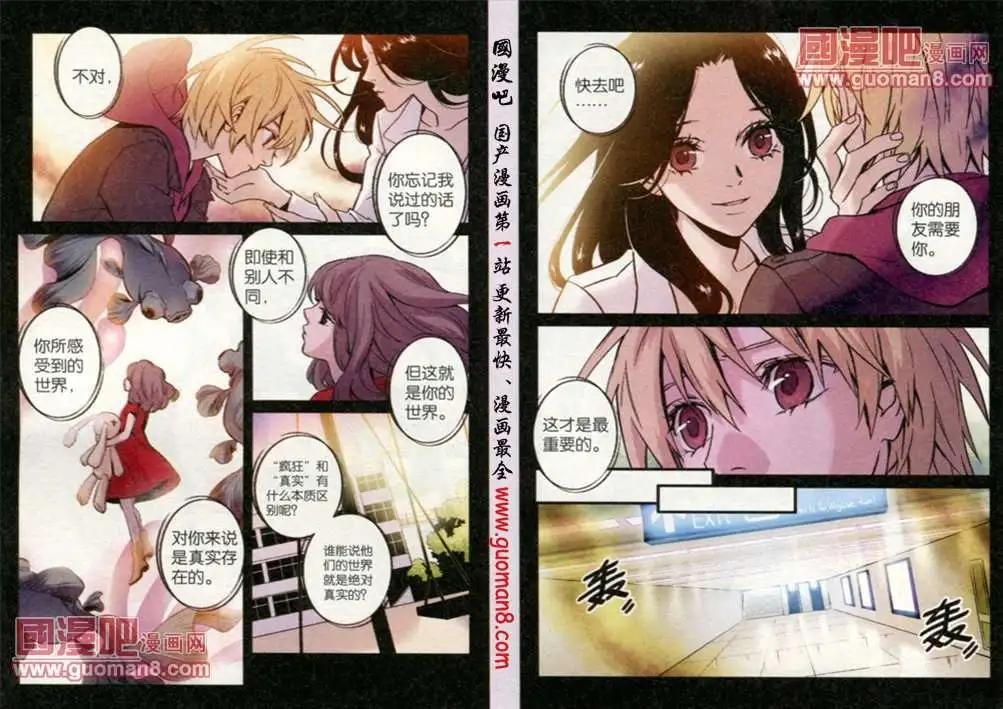 38话