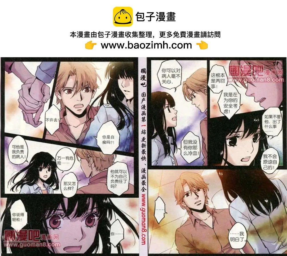 38话
