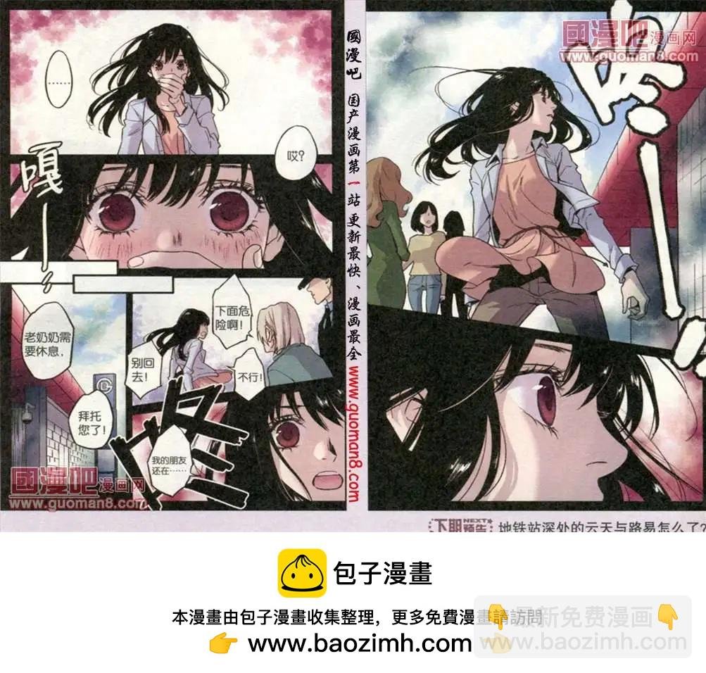 38话