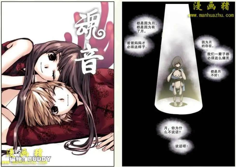 12话