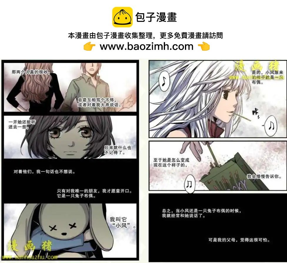 12话
