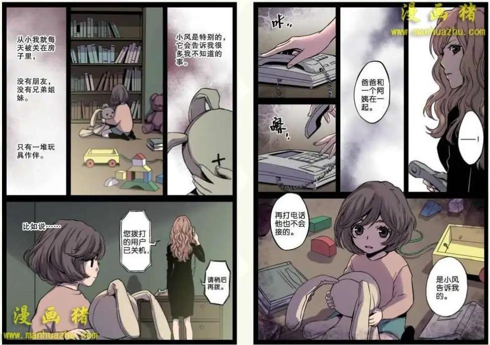 12话