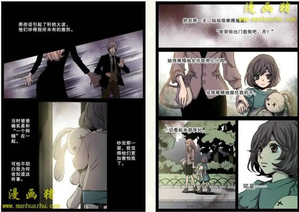 12话