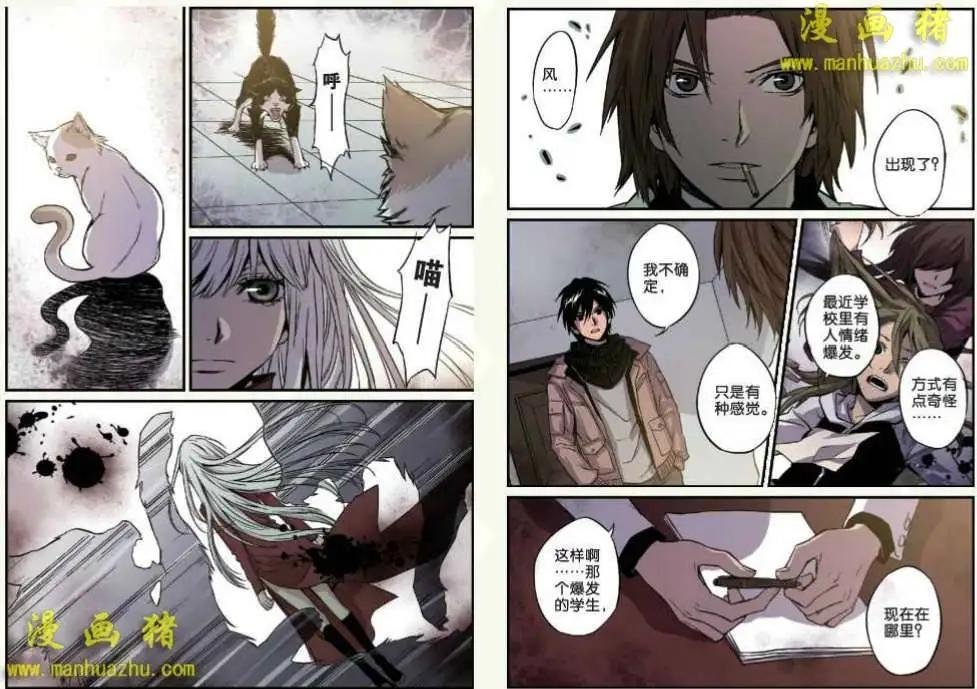12话
