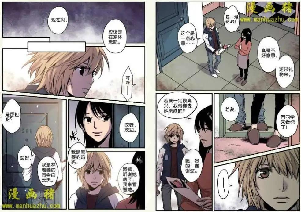12话