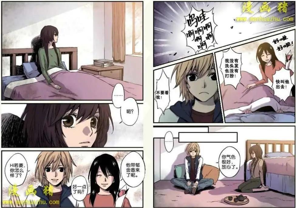 12话
