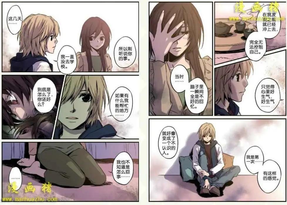 12话