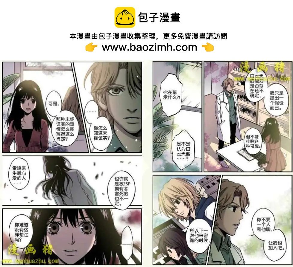 12话
