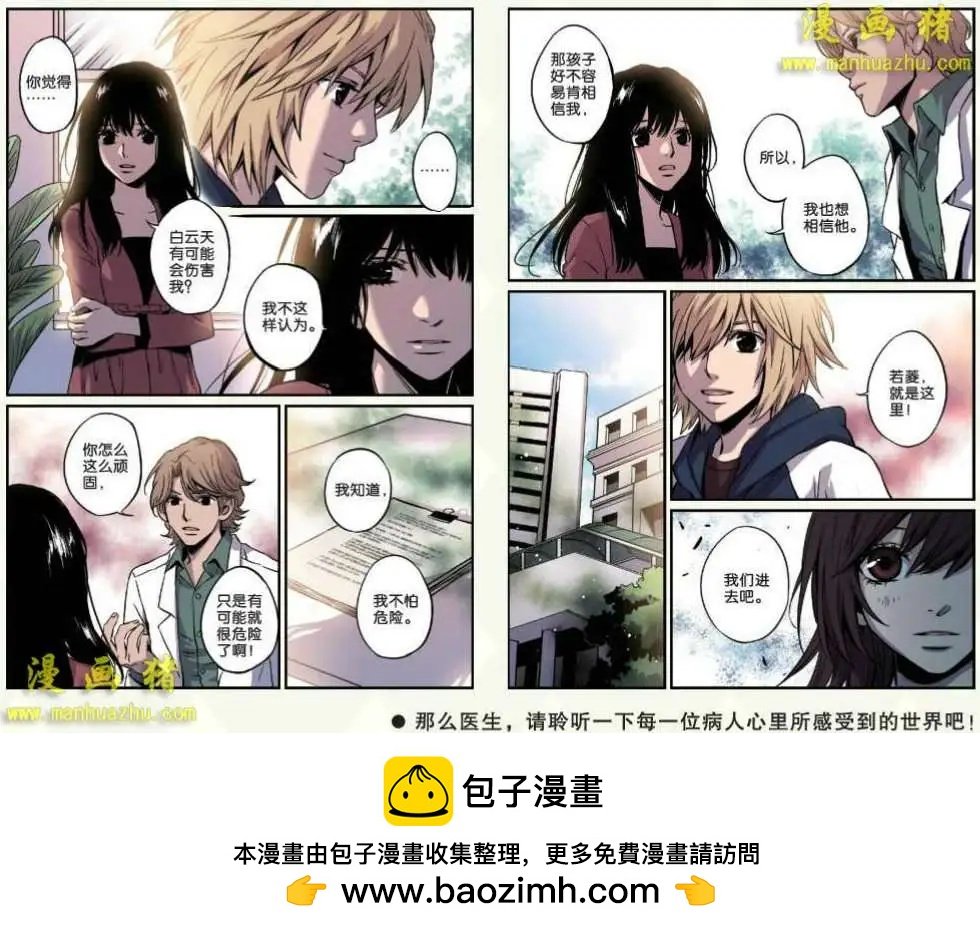 12话