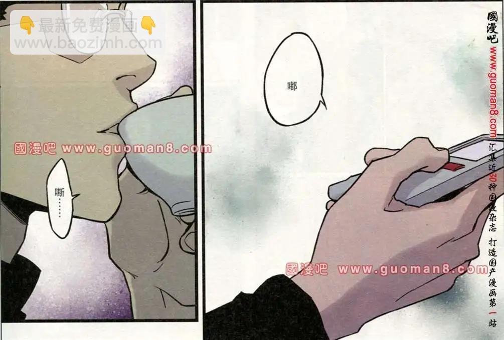 第39话