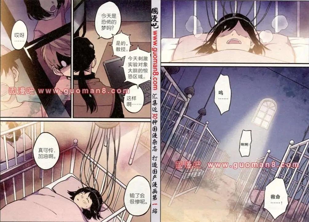 第39话