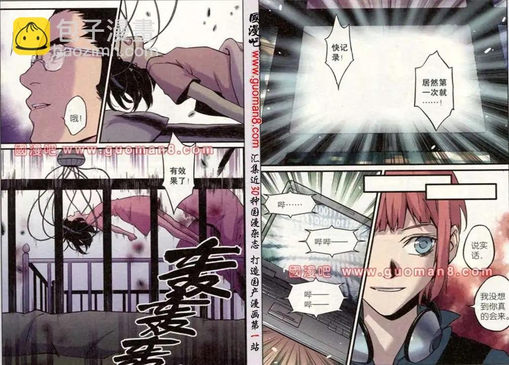 第39话