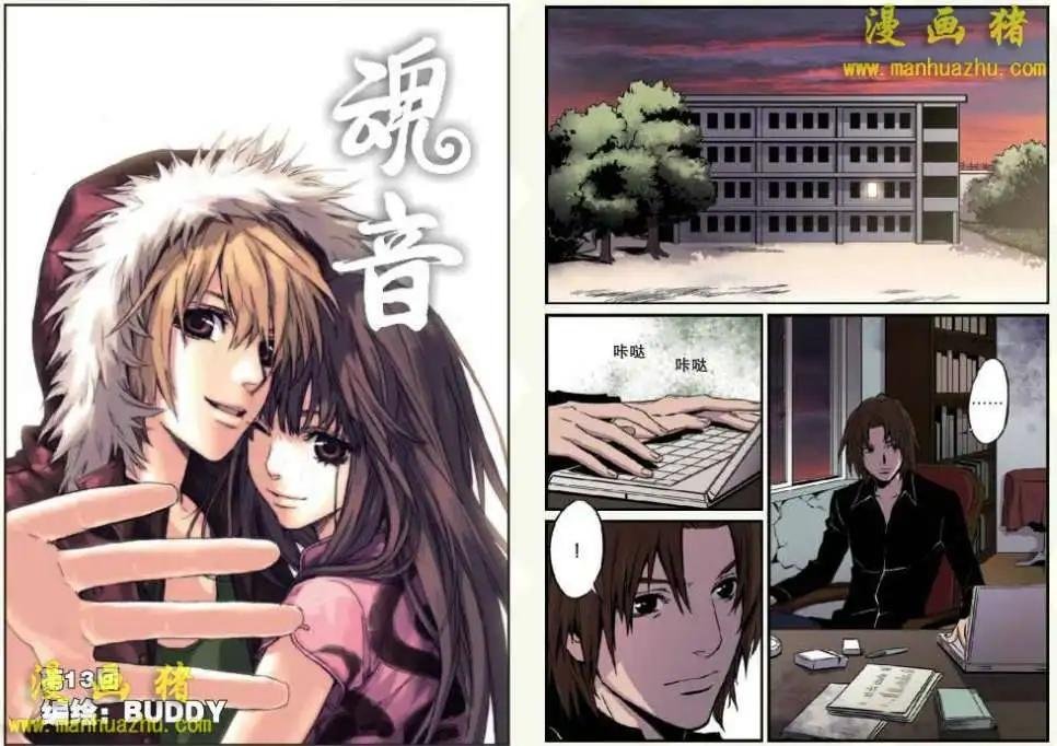 13话