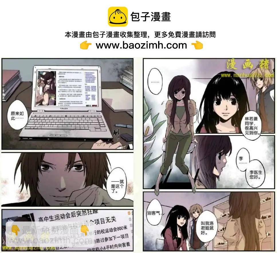 13话