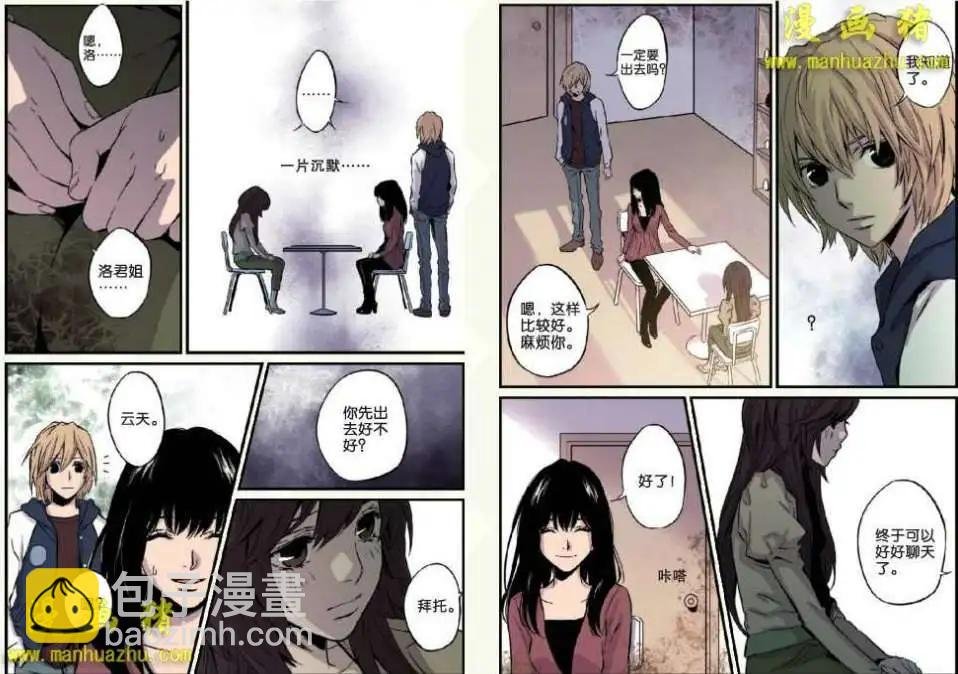 13话