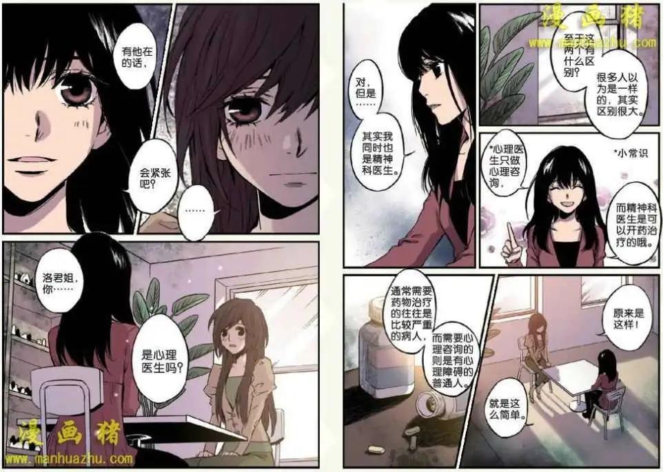 13话