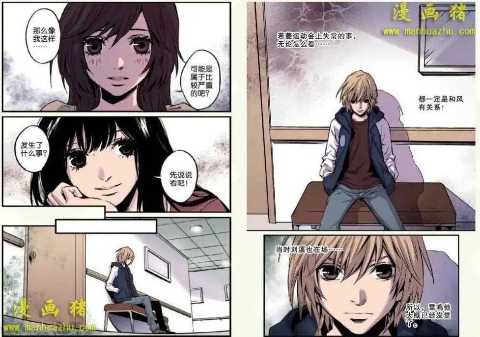 13话