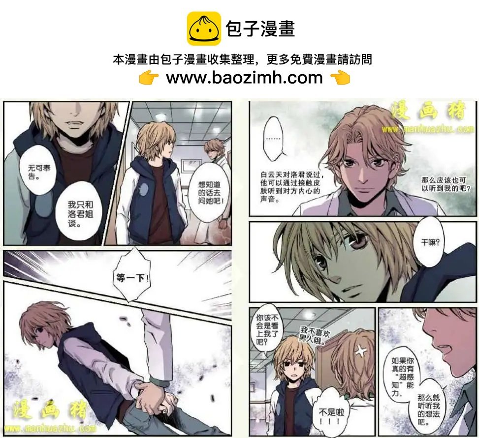 13话