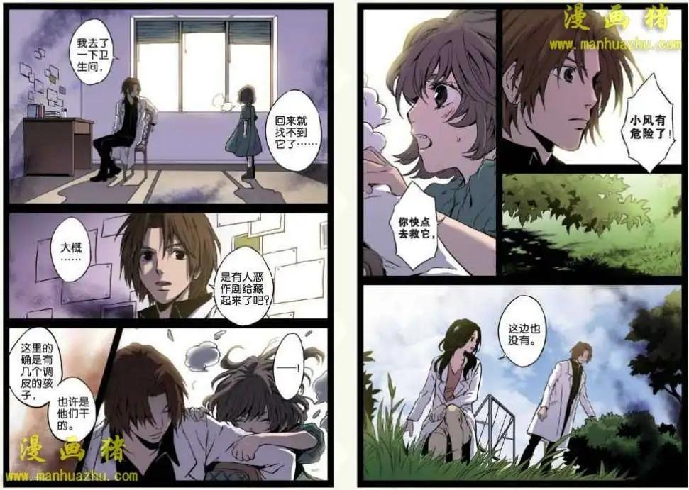 13话