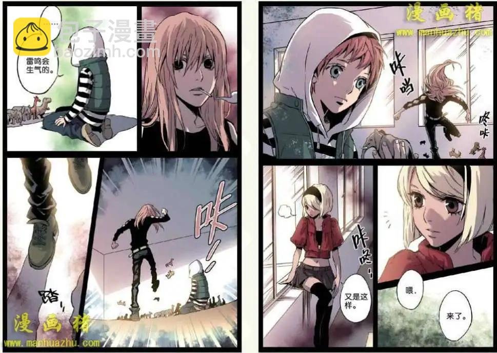 13话