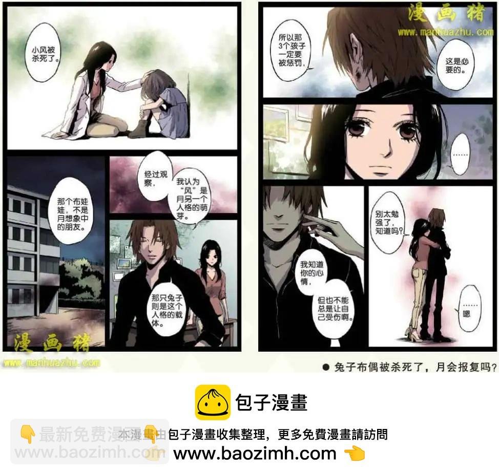 13话