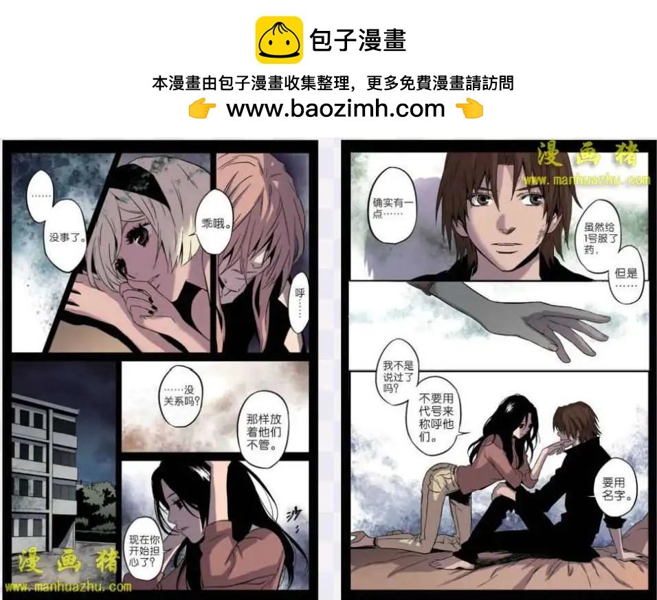 14话
