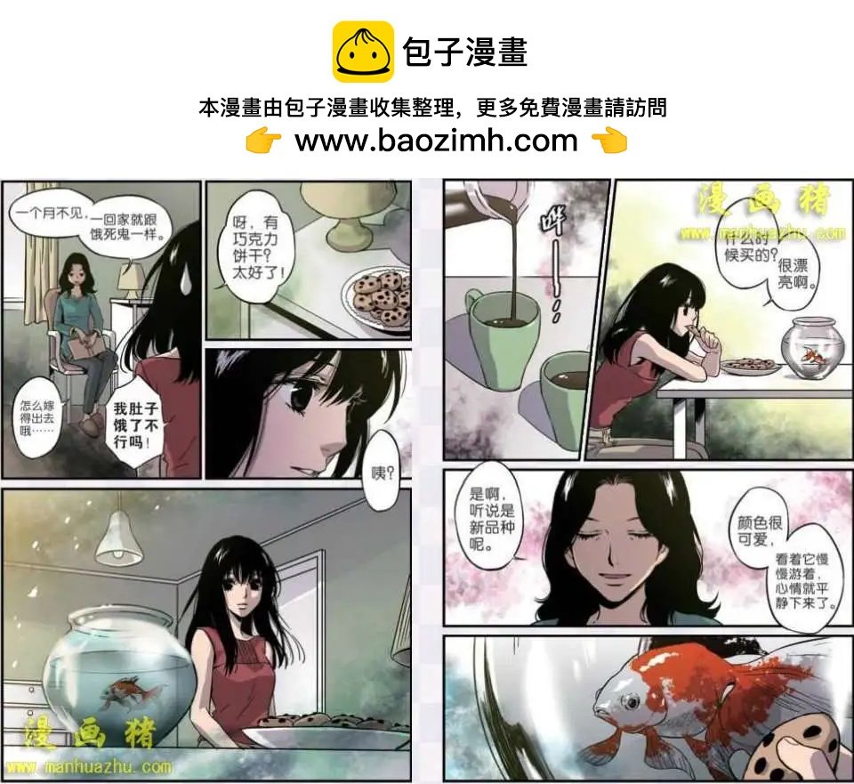 14话