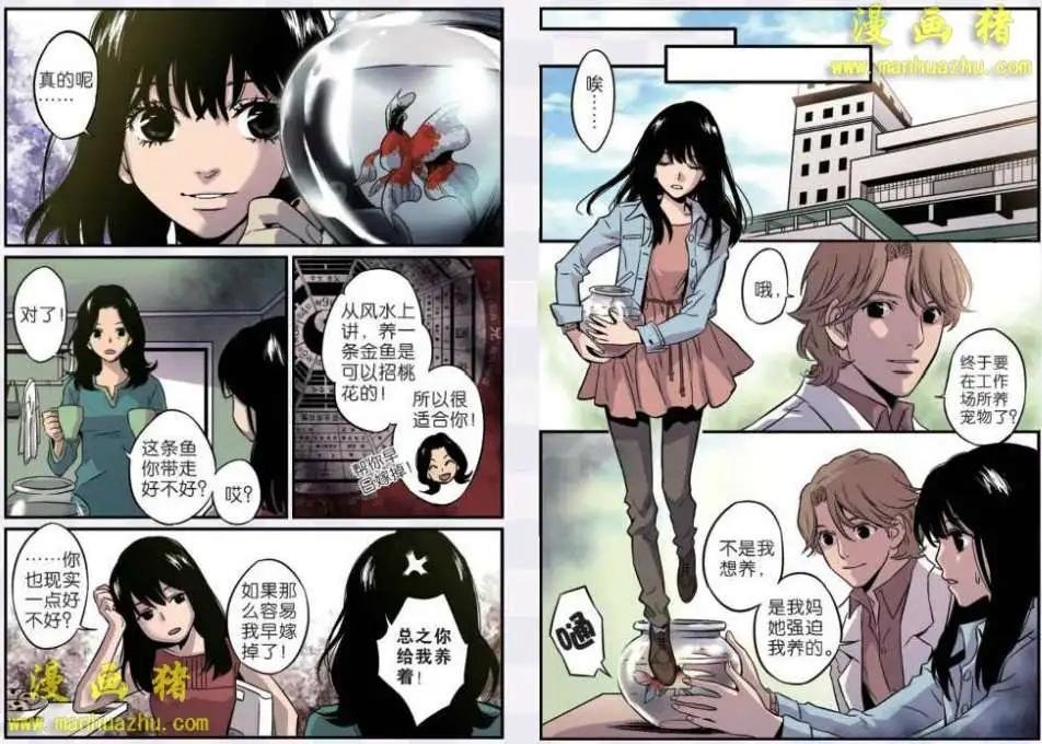 14话