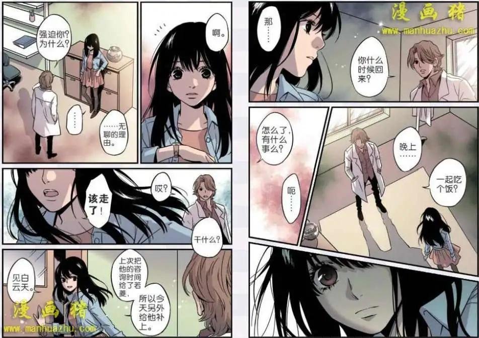 14话