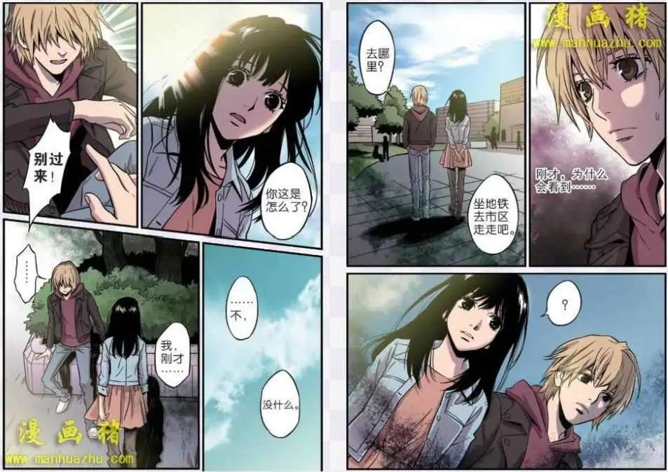 14话