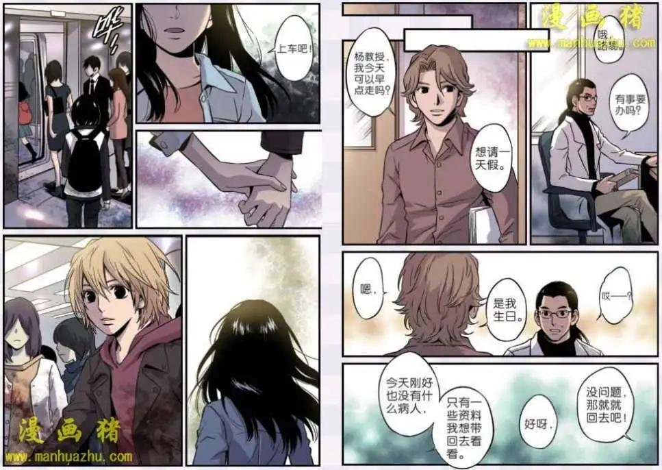14话