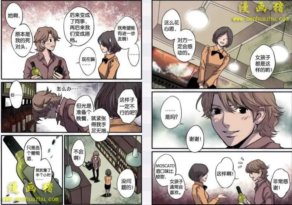 15话