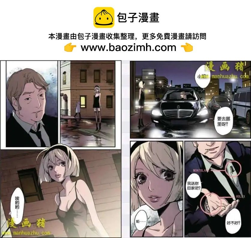 16话