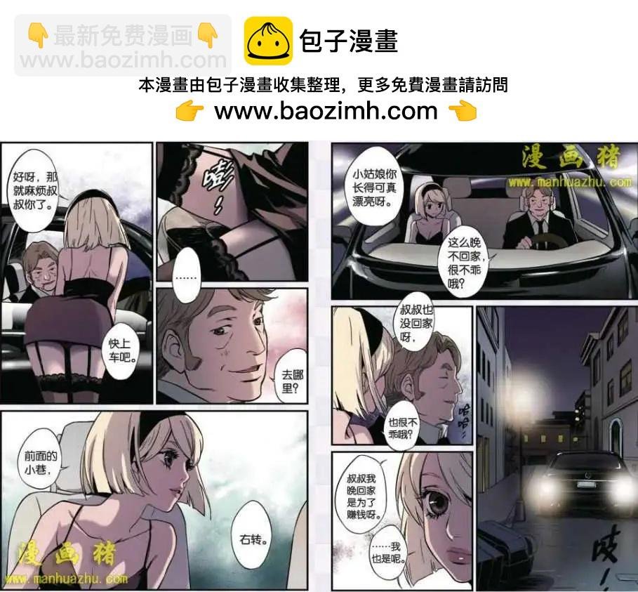 16话