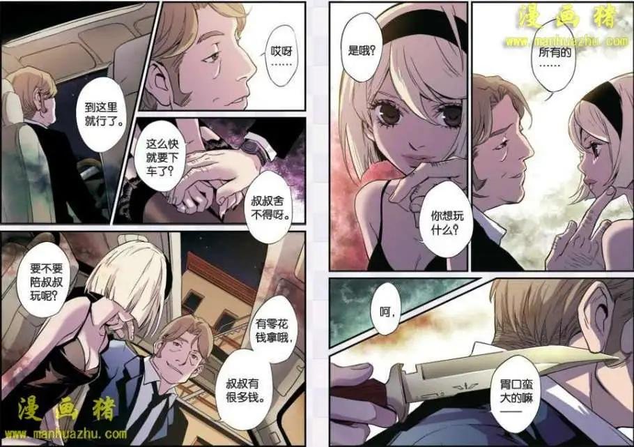 16话