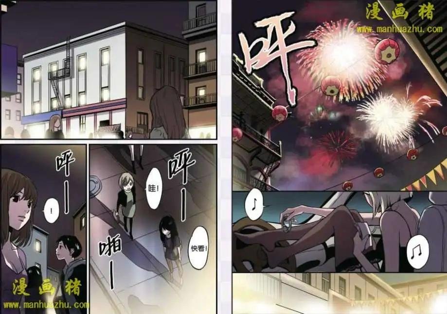 16话