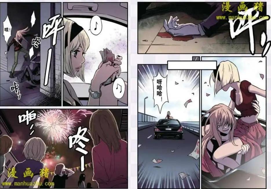16话