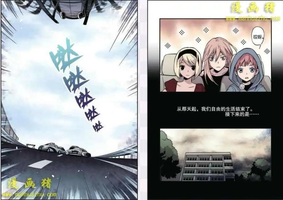 16话