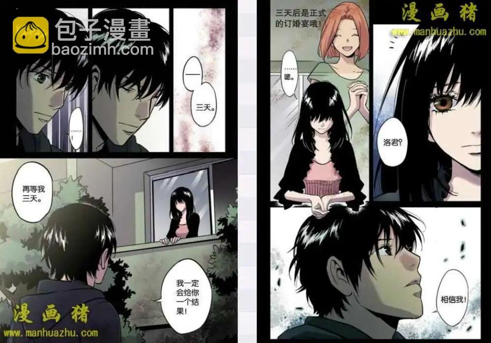 17话