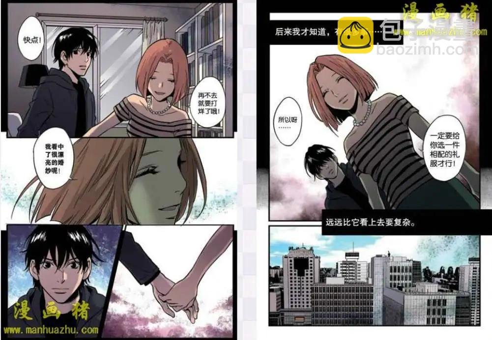 17话
