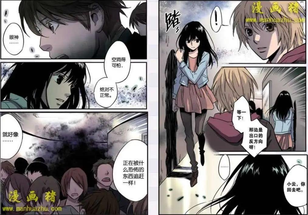 17话
