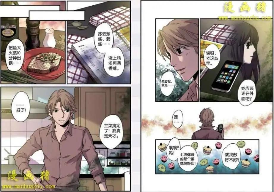 17话