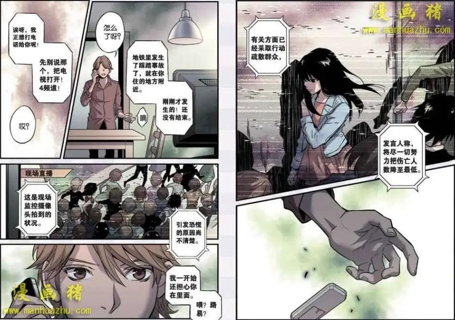 17话