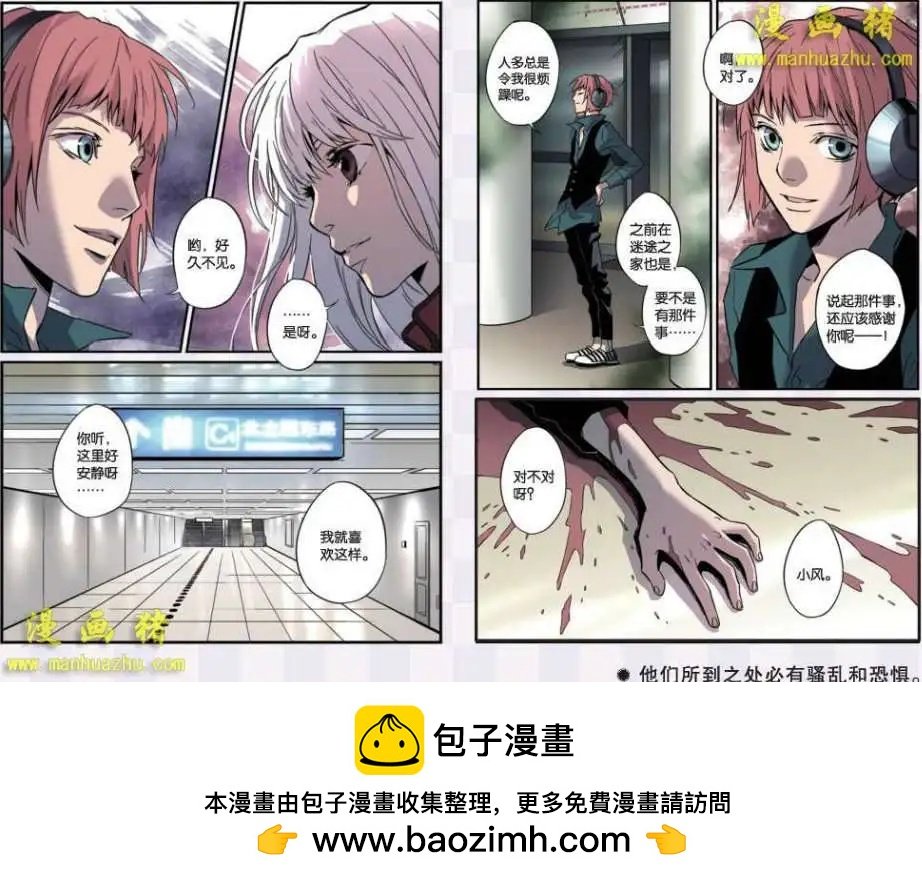 17话