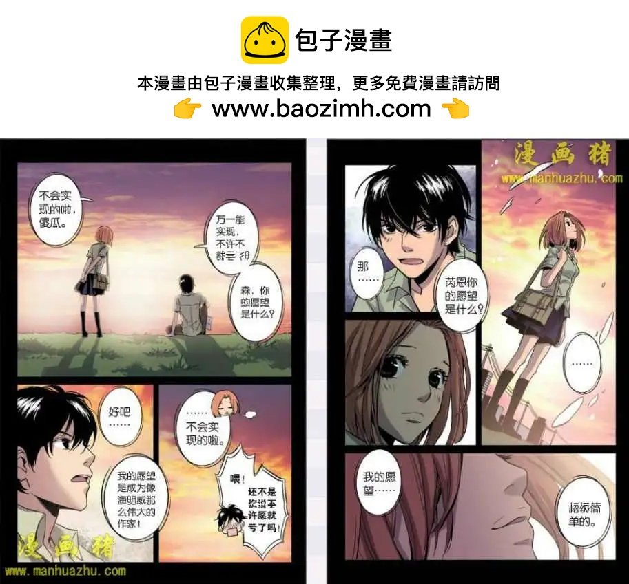 18话