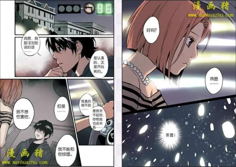 18话