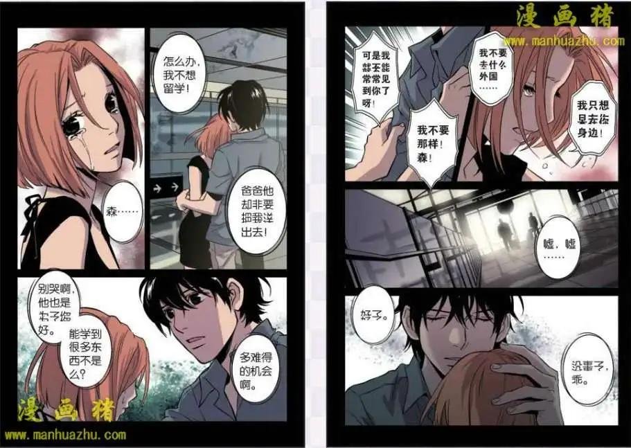 18话