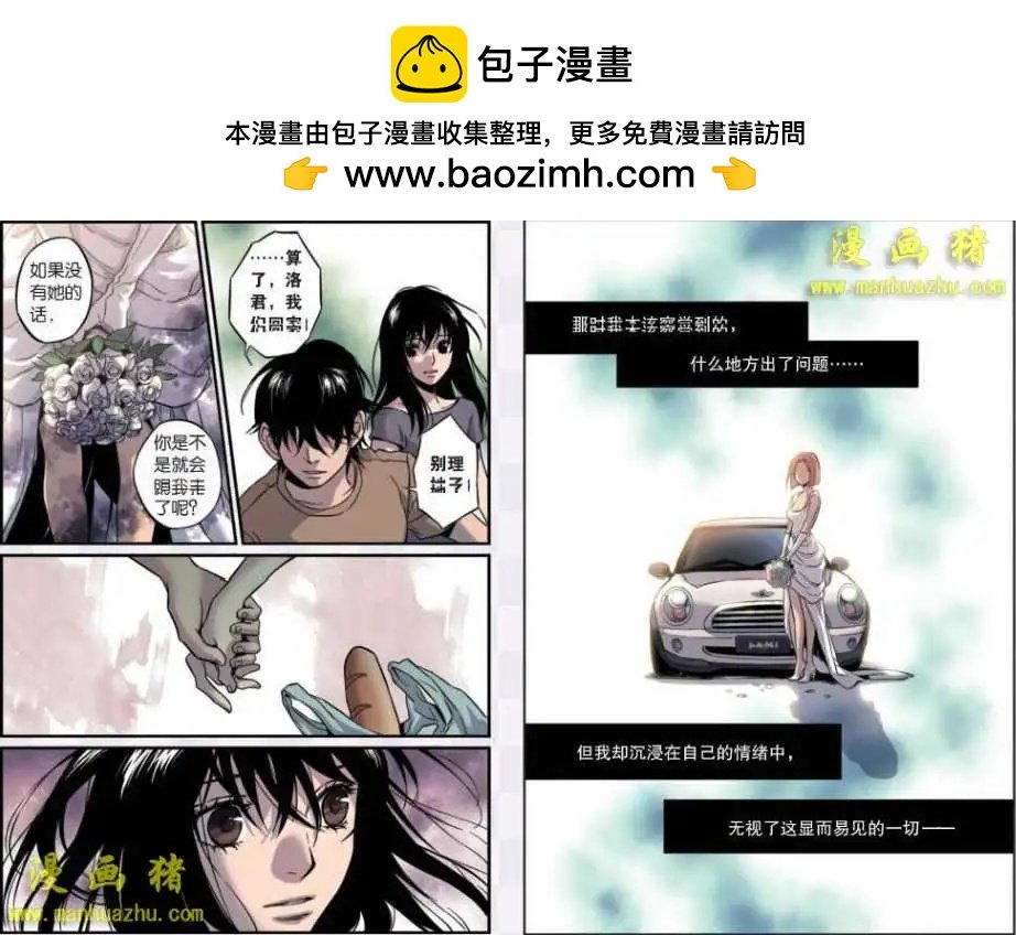 18话