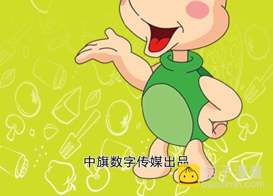 养生宝典 第1集