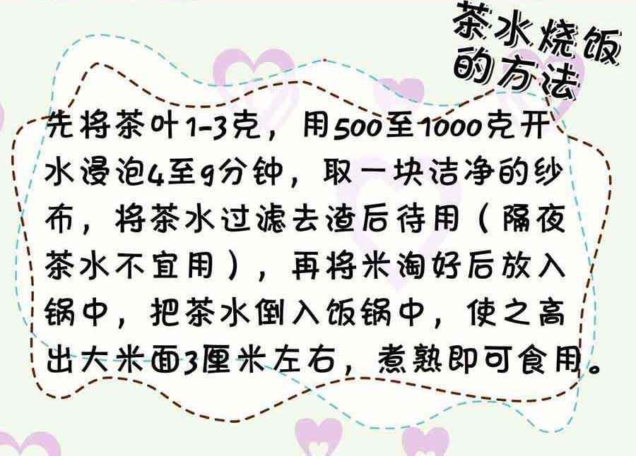 养生宝典 第1集